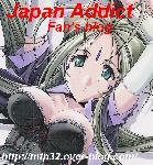 Japan Addict Fan Blog image 0